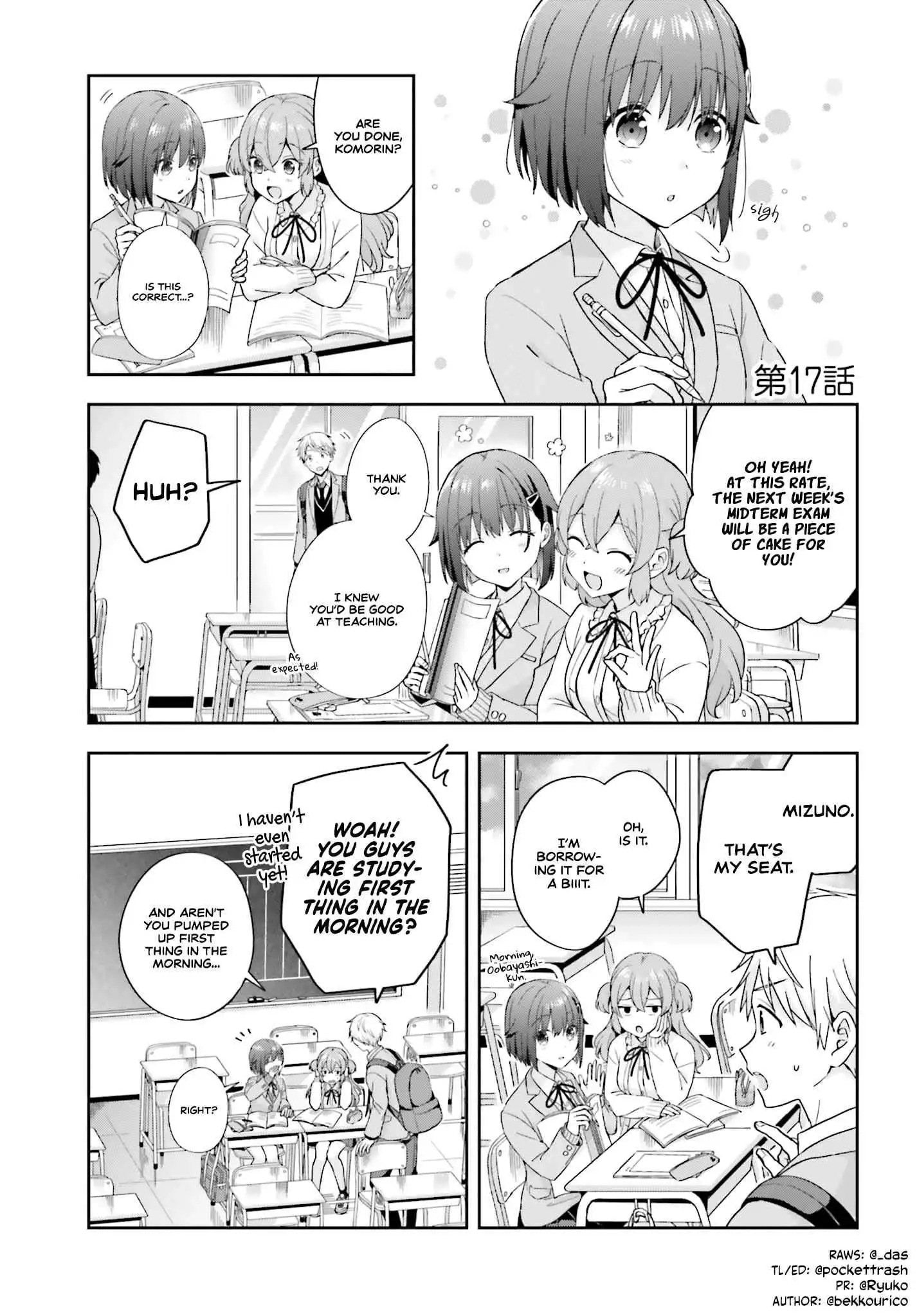 The Quiet Komori-san and the Loud Oobayashi-kun Chapter 17 1